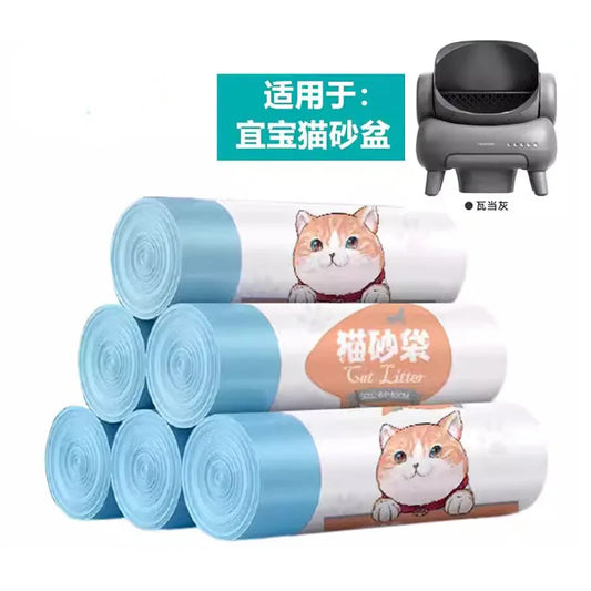 Neakasa Litter Box Garbage Bag